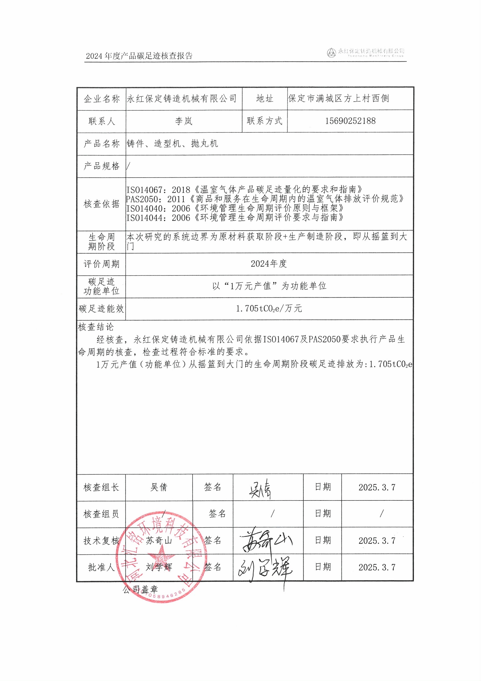 1748236391671380.jpg 02.jpg