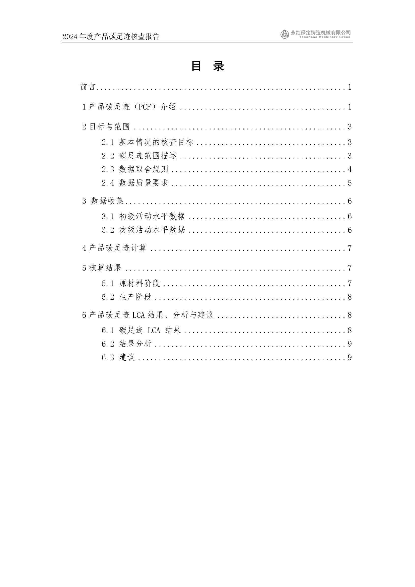 1748236395548599.png 03.png